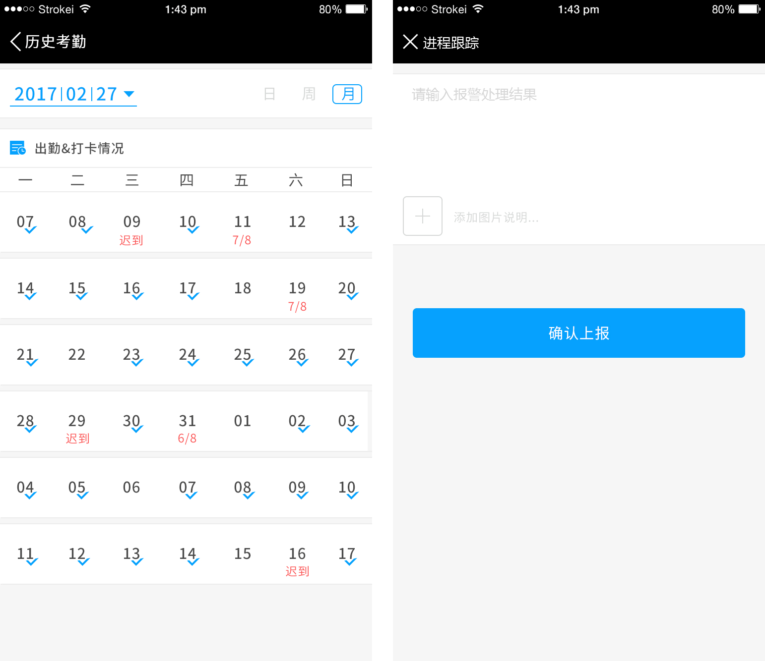 易景地图医师辅助方案人员设备查找
