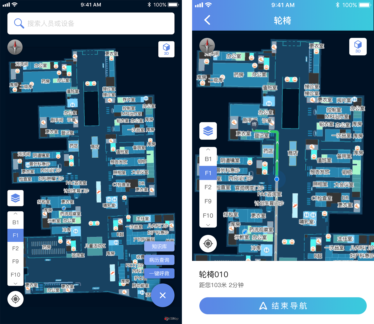 易景地图安保执勤方案