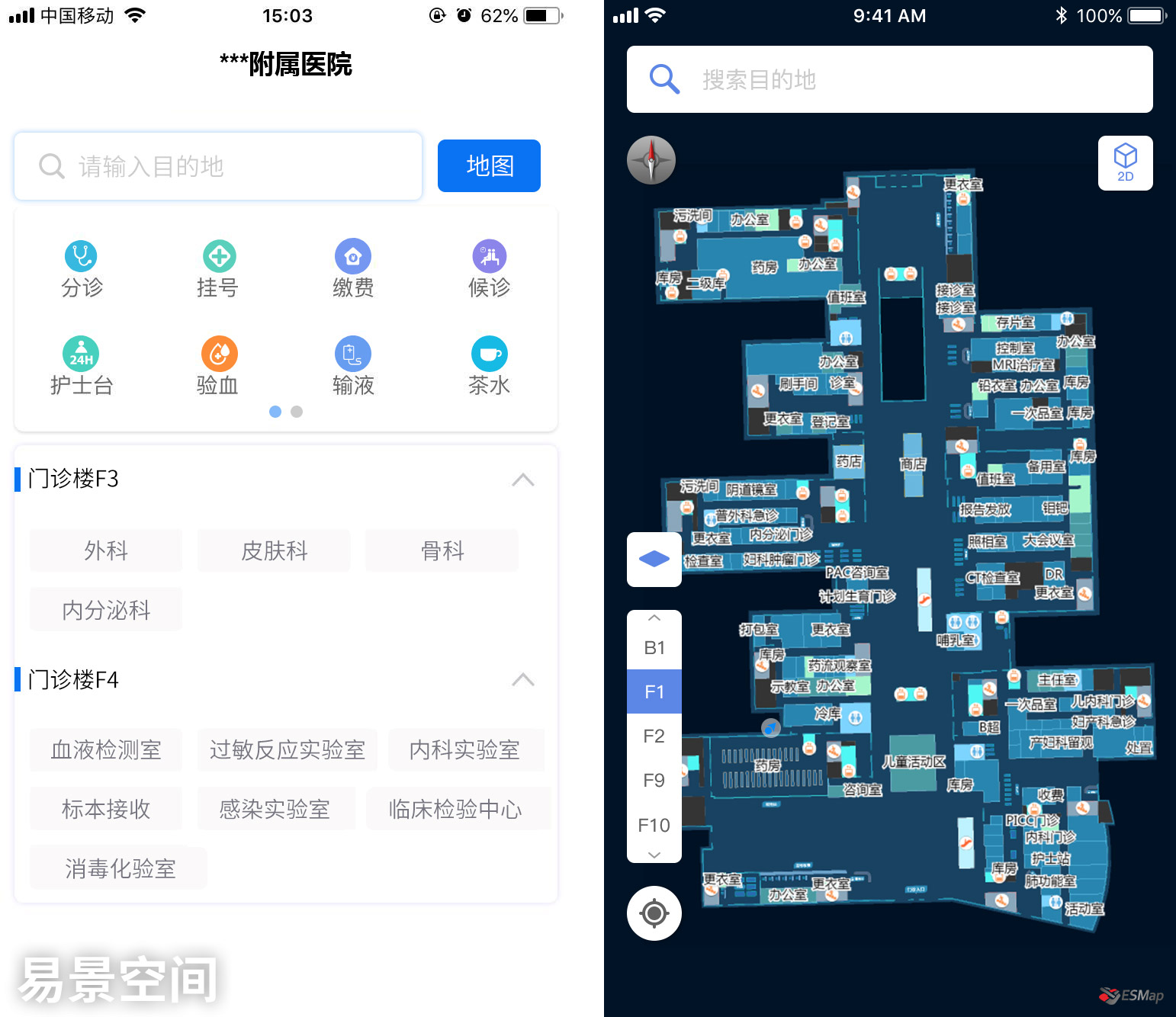 易景地图医院示例