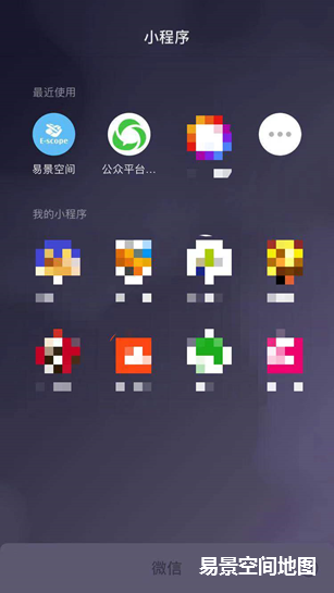 小程序地图入口界面