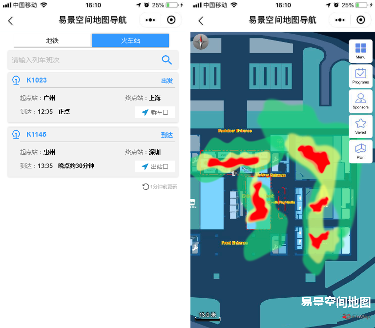 小程序地图热力图