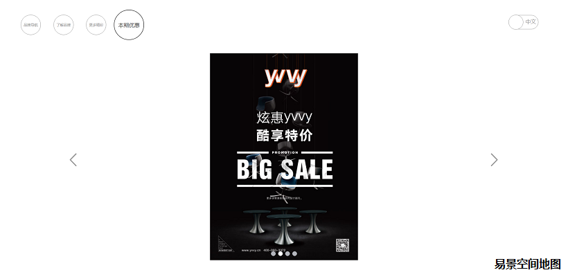 商场超市触摸屏一体机商场地图热门活动推荐
