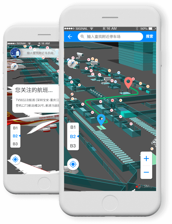 大型机场定位导航