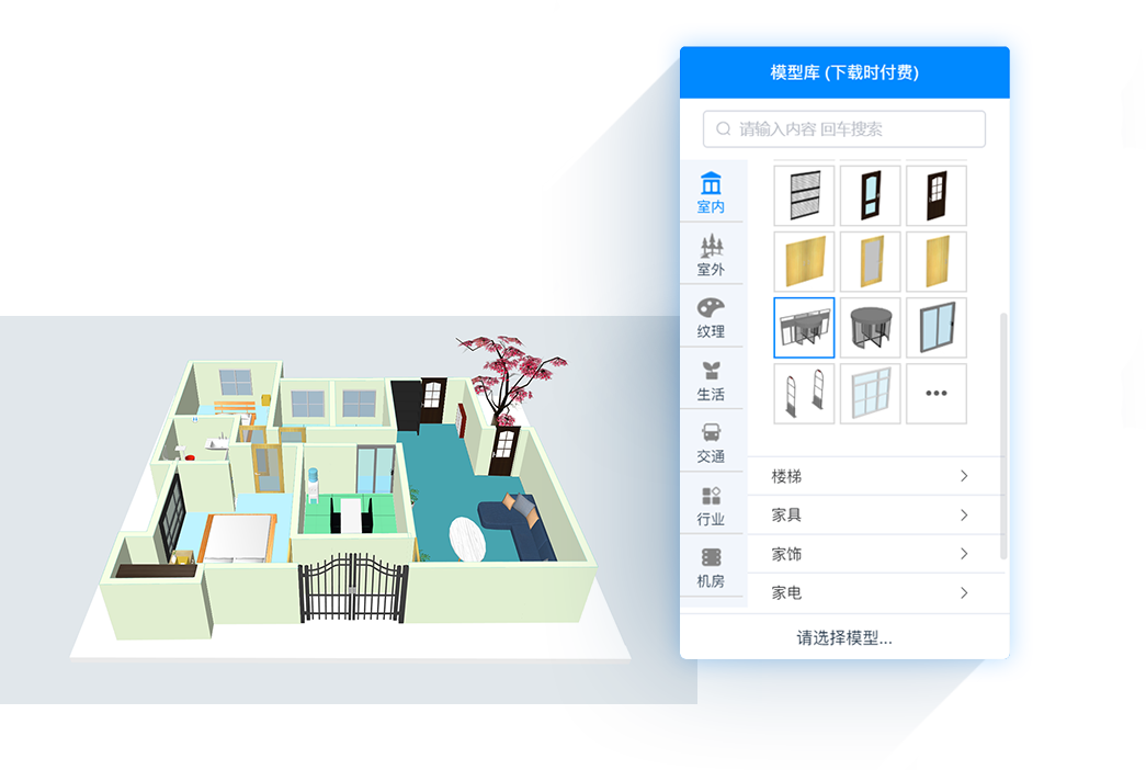 ESMap Editor 室内三维地图编辑器大量三维模型库添加上传